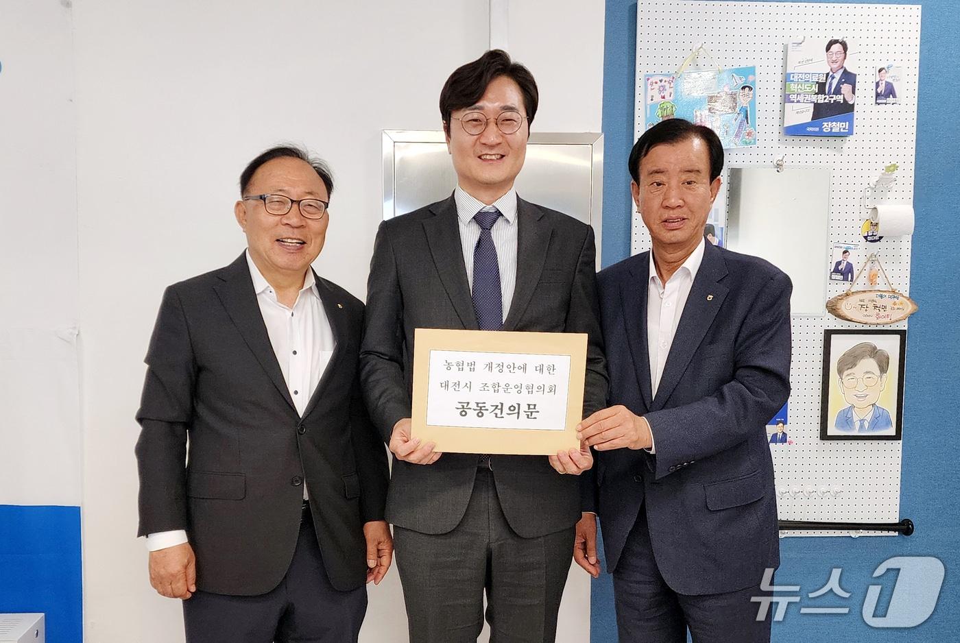 본문 이미지 - 대전시 조합운영협의회(의장 강병석)는 지난 18일, 장철민 국회의원 지역 사무실을 방문해 농협법 개정안 건의문을 전달했다. (농협중앙회 대전본부 제공, 재판매 및 DB 금지) 2026.4.20/뉴스1