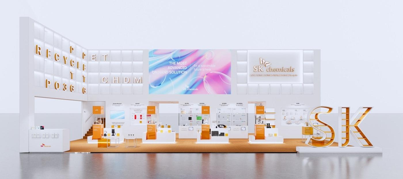 본문 이미지 - SK케미칼 차이나플라스 2026 부스 조감도,