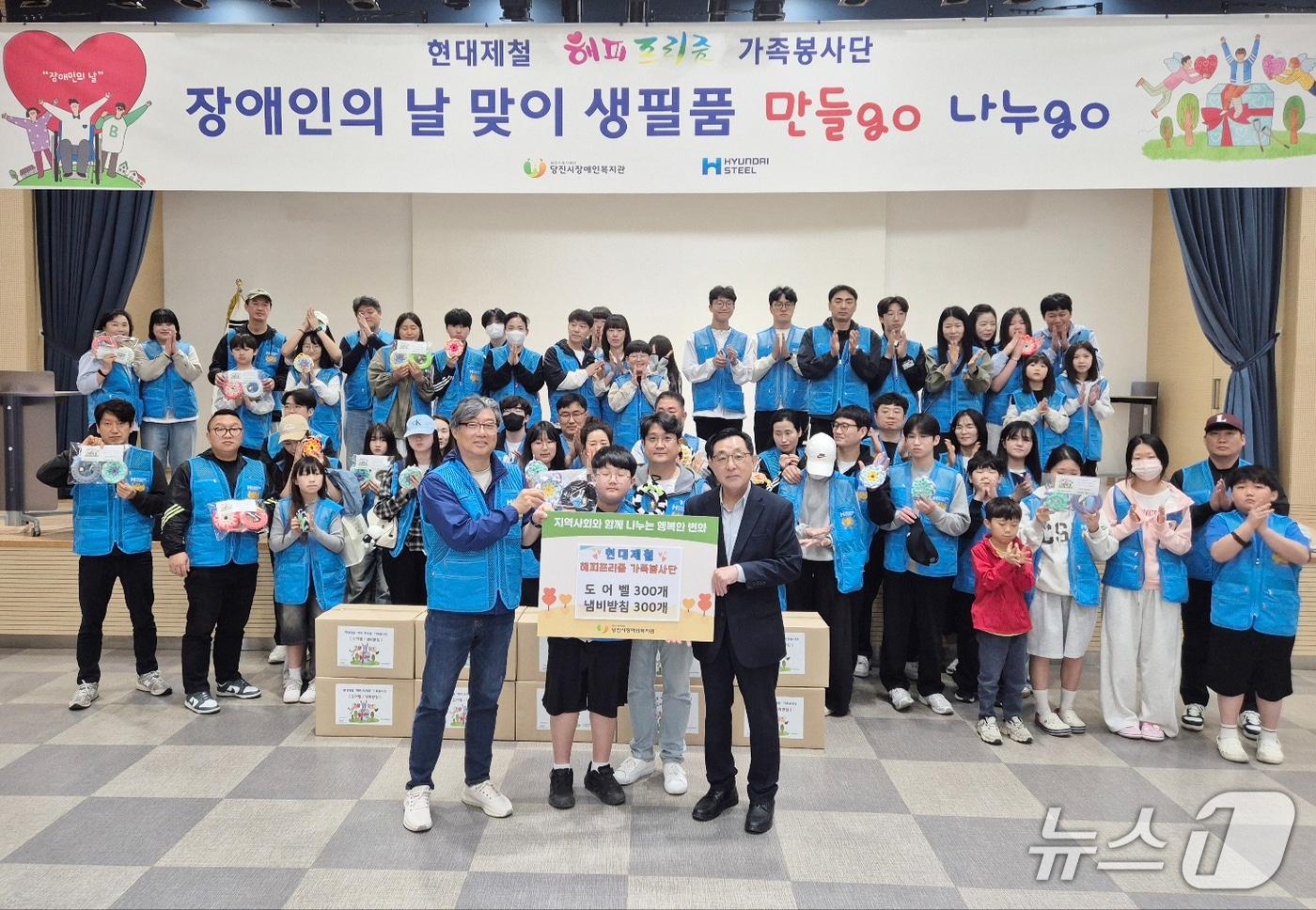 본문 이미지 - 지난 18일 당진시종합복지타운 대강당에서 진행한 장애인의 날을 맞아 재활용 공예품 제작 봉사활동 모습(현대제철 제공. 재판매 및 DB금지)2026.4.20/뉴스1