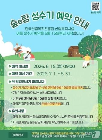 본문 이미지 - 뉴스1 