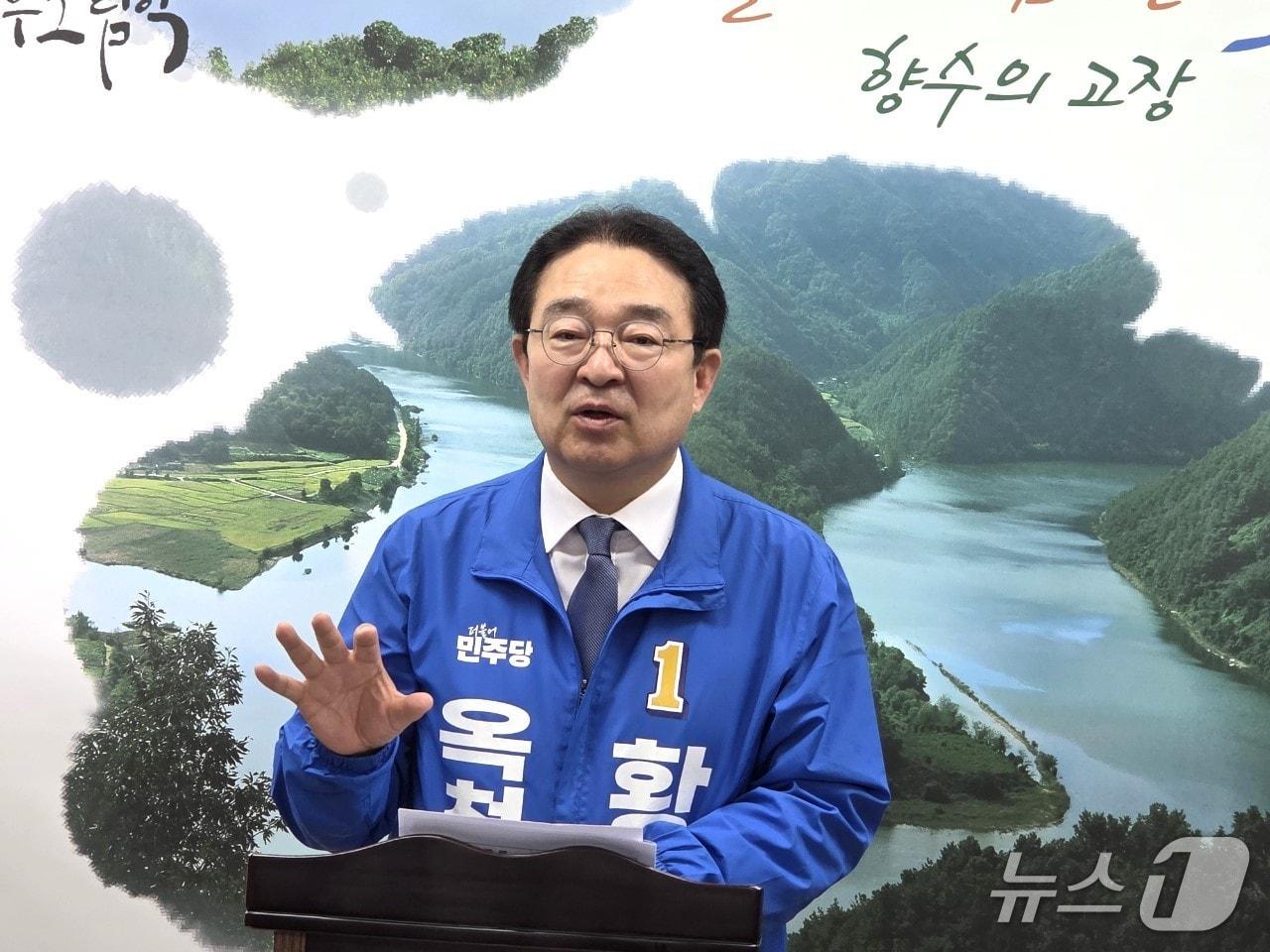 본문 이미지 - 20일 충북 옥천군수 선거 더불어민주당 황규철 예비후보가 공약을 발표하고 있다. 2026.4.20/뉴스1