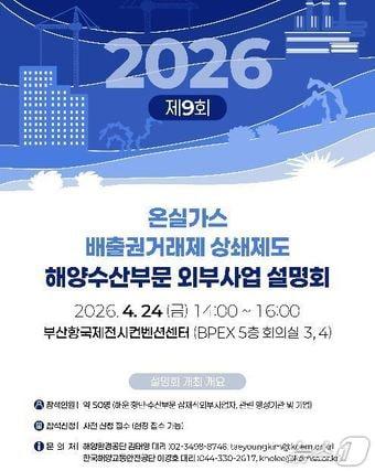 본문 이미지 - (해양환경공단 제공)