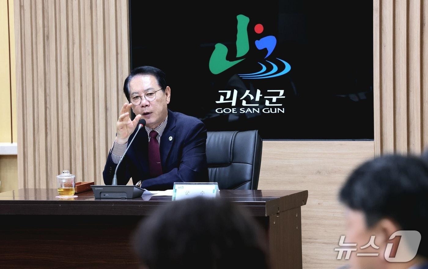 본문 이미지 - 확대간부회의 주재하는 송인헌 괴산군수.(괴산군 제공. 재판매 및 DB금지)