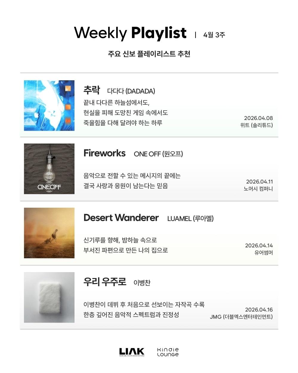 본문 이미지 - 킨디라운지