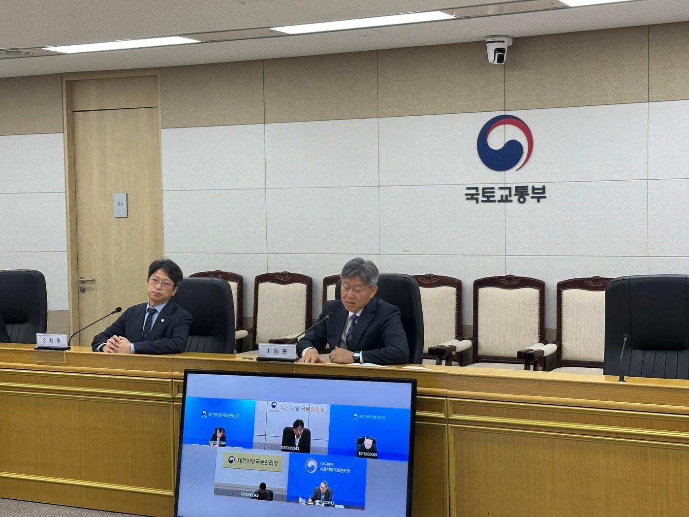 본문 이미지 - 20일 김이탁 제1차관이 5개 지방국토관리청(서울·원주·대전·익산·부산)과 화상 회의를 진행하고 있다.(국토부 제공) / 뉴스1 ⓒ News1