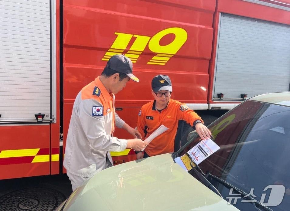 본문 이미지 - 소화전 주변 불법 주정차 홍보활동(제주소방본부 제공. 재판매 및 DB금지)/뉴스1