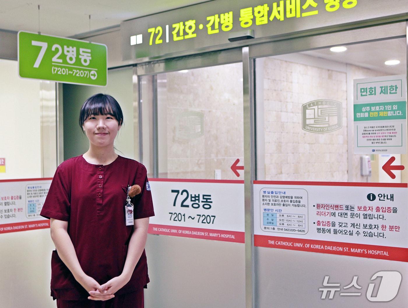 본문 이미지 - 대전성모병원에 근무하는 김다영 간호사. (대전성모병원 제공, 재판매 및 DB 금지) 2026.4.20/뉴스1