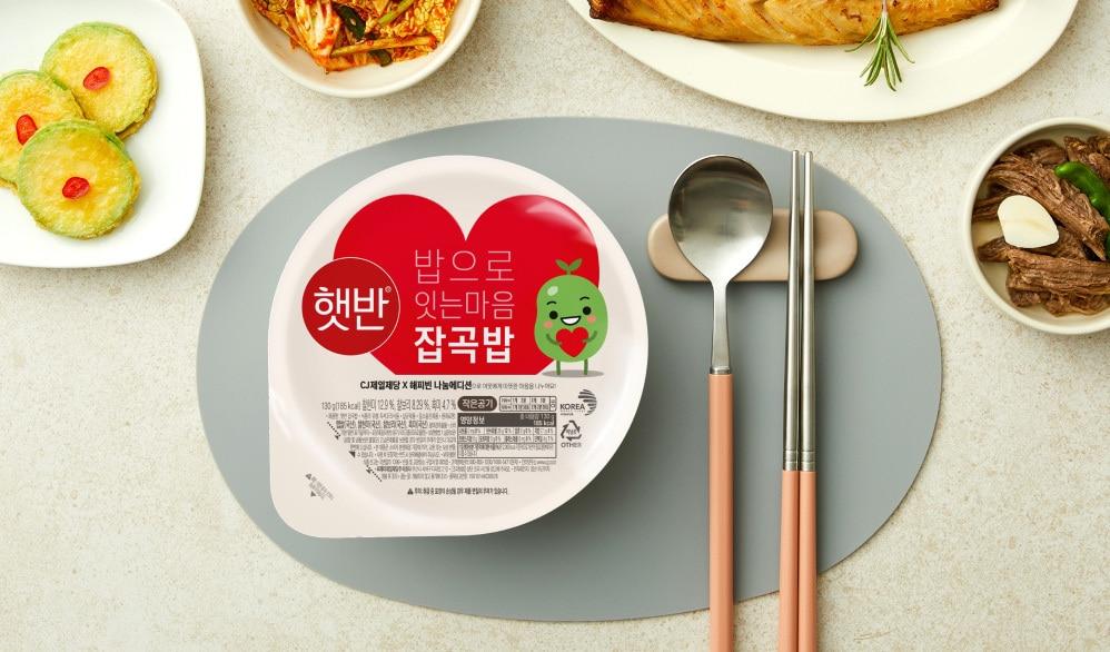 본문 이미지 - 네이버 해피빈과 CJ제일제당이 '햇반 나눔에디션 잡곡밥'을 출시하고판매 수익금 2%는 돌봄공백 아동 지원 사업으로 기부하는 캠페인을 진행한다고 20일 밝혔다. (네이버 해피빈 제공)