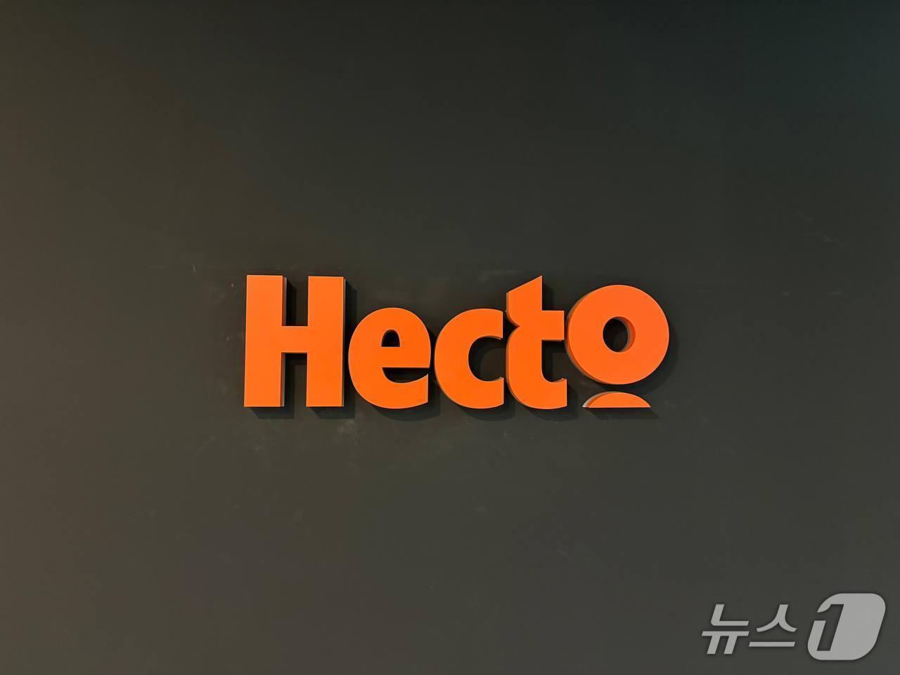 본문 이미지 -  헥토 그룹 제공.