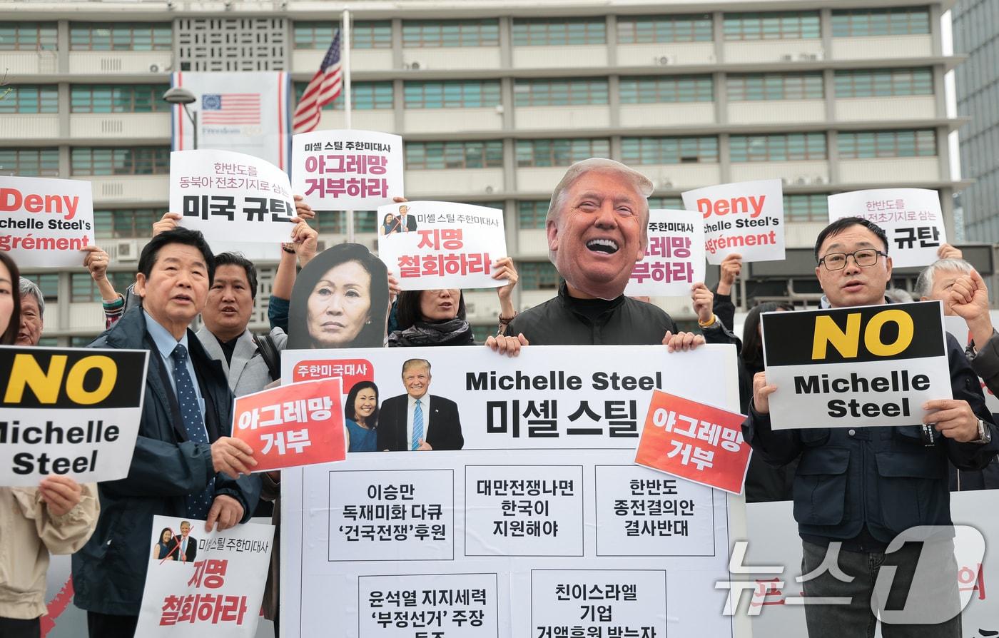 본문 이미지 - 자주통일평화연대, 전국민행동 등 시민단체 회원들이 20일 서울 종로구 광화문광장에서 열린 미셸 박 스틸 주한 미국 대사 지명 철회 촉구 기자회견에서 구호를 외치고 있다. 2026.4.20 ⓒ 뉴스1 권현진 기자