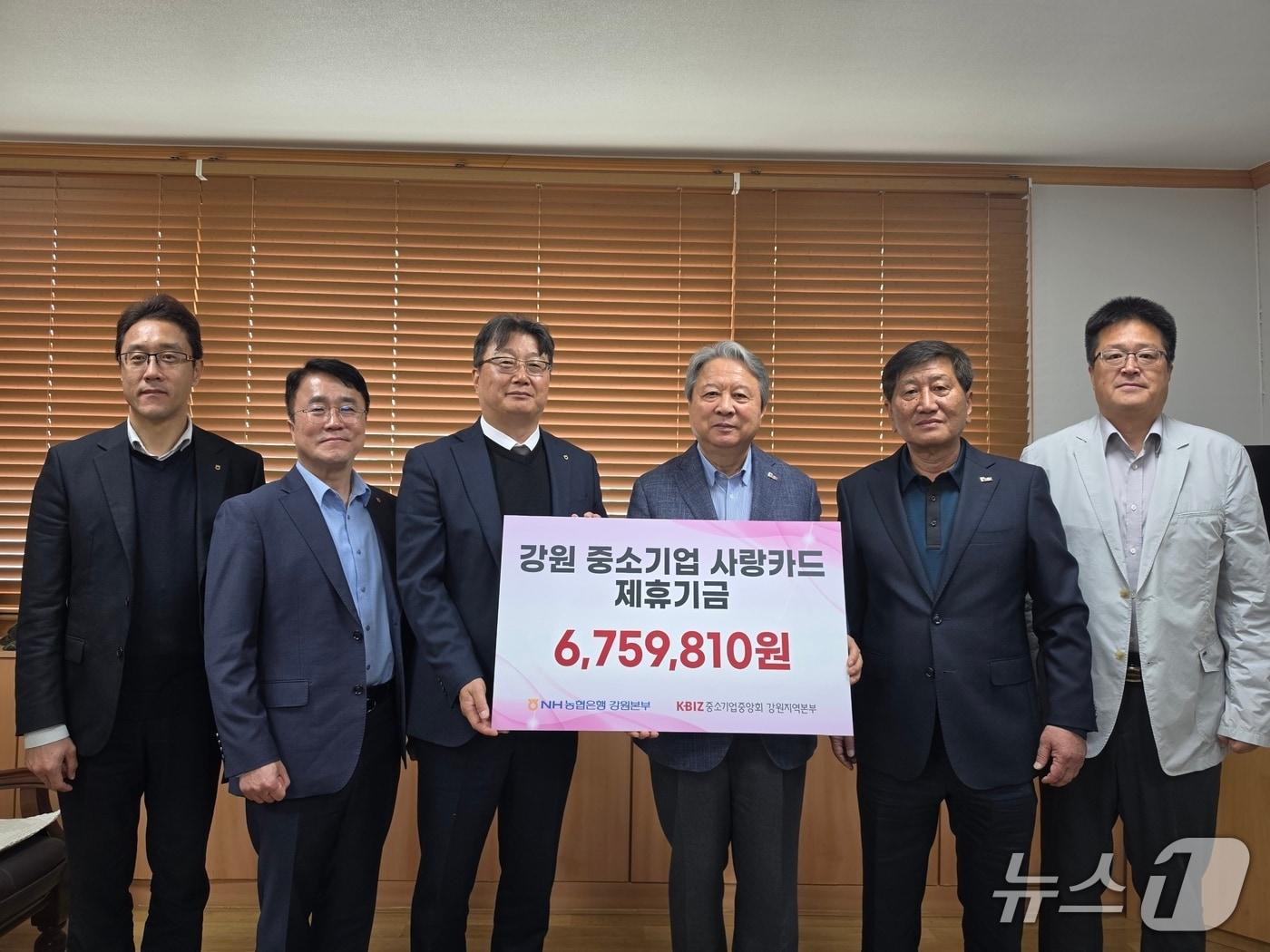 본문 이미지 - NH농협은행 강원본부는 20일 중소기업중앙회 강원지역본부에 강원중소기업사랑카드 제휴기금 전달했다.(농협 강원본부 제공. 재판매 및 DB금지)/뉴스1