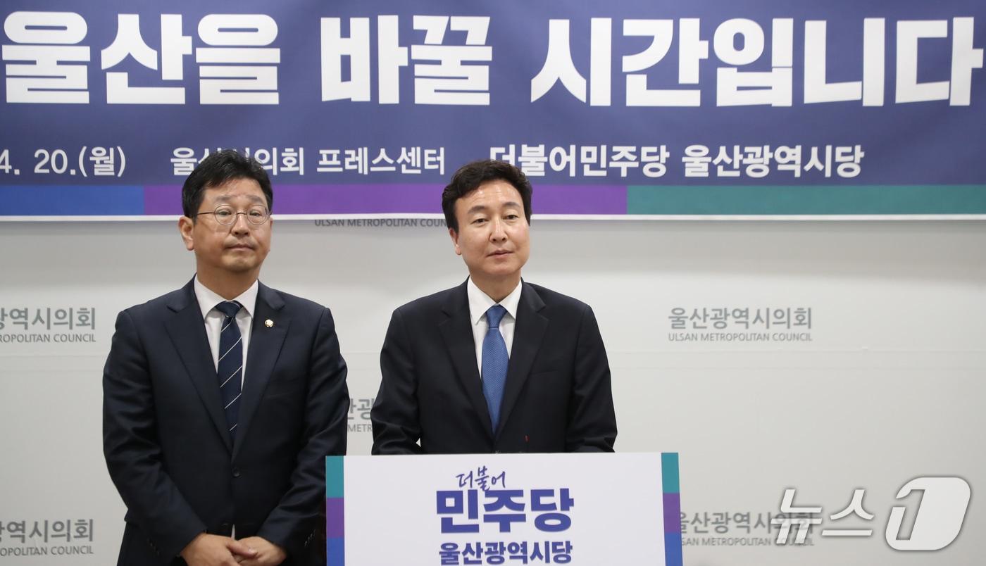 본문 이미지 - 김태선 더불어민주당 울산시당위원장(왼쪽부터)과 1호 영입인재인 전태진 변호사가 20일 울산시의회 프레스센터에서 기자회견을 하고 있다. 2026.4.20 ⓒ 뉴스1 조민주 기자
