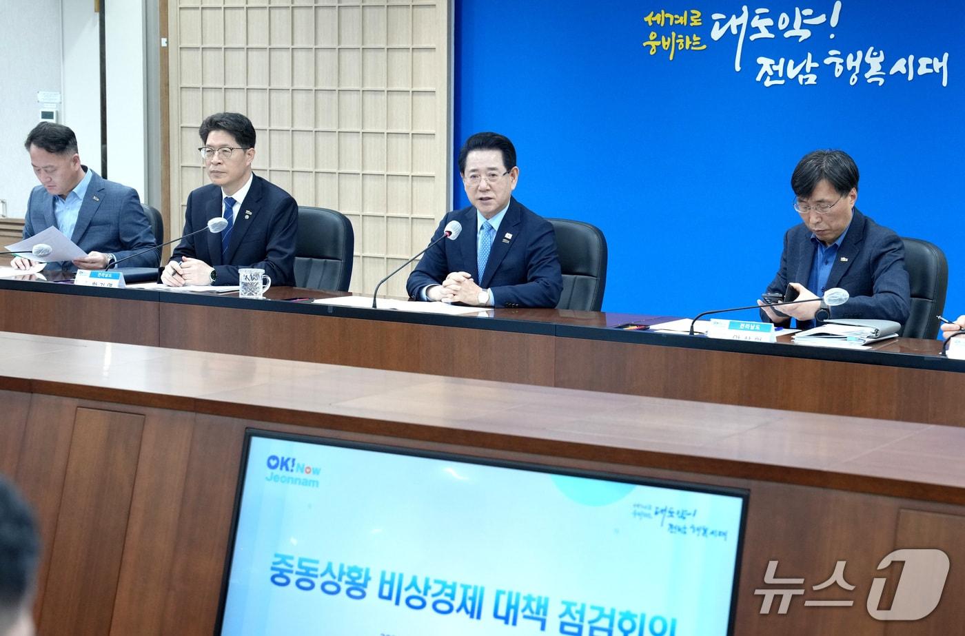 본문 이미지 - 전남도 비상경제대책 점검회의.(전남도 제공. 재판매 및 DB금지) 2026.4.20/뉴스1