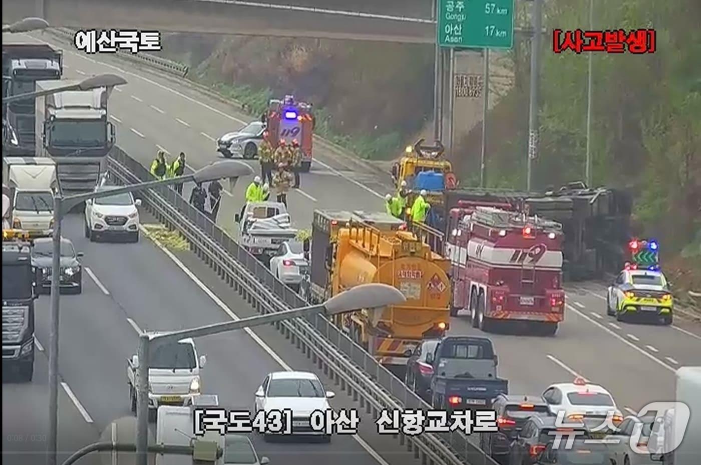 본문 이미지 -  아산 교통사고 현장. (도로공사 CCTV 갈무리, 재판매 및 DB금지) / 뉴스1  