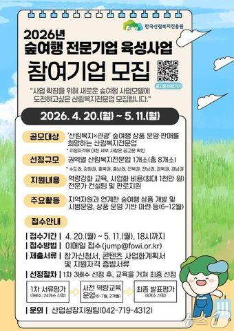 본문 이미지 -  뉴스1