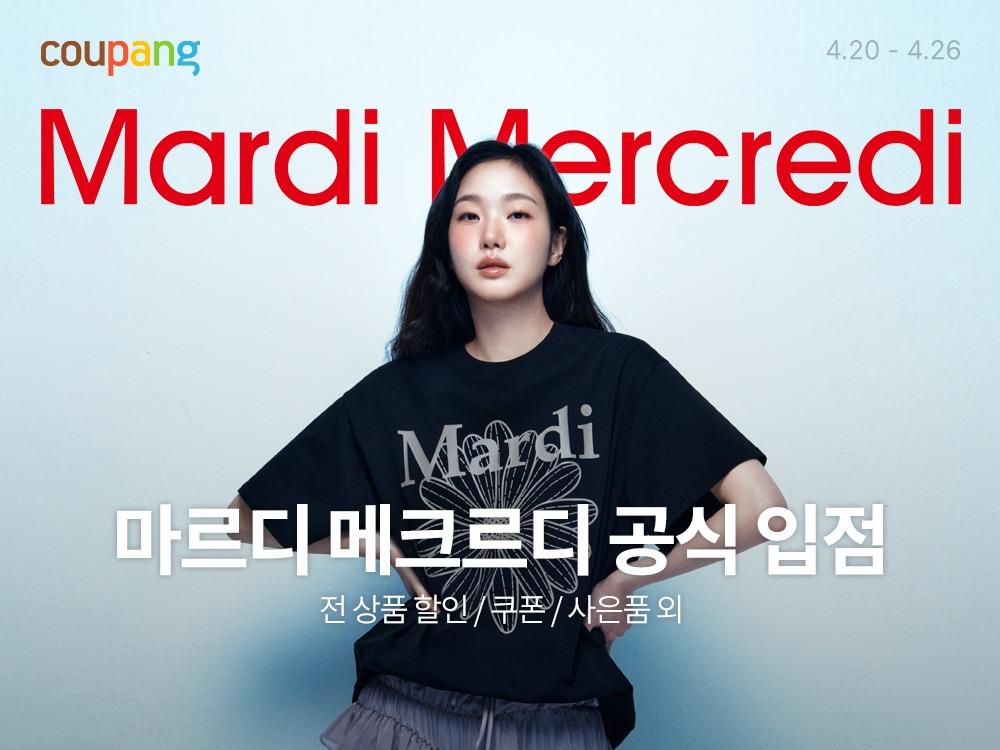 본문 이미지 - (쿠팡 제공)