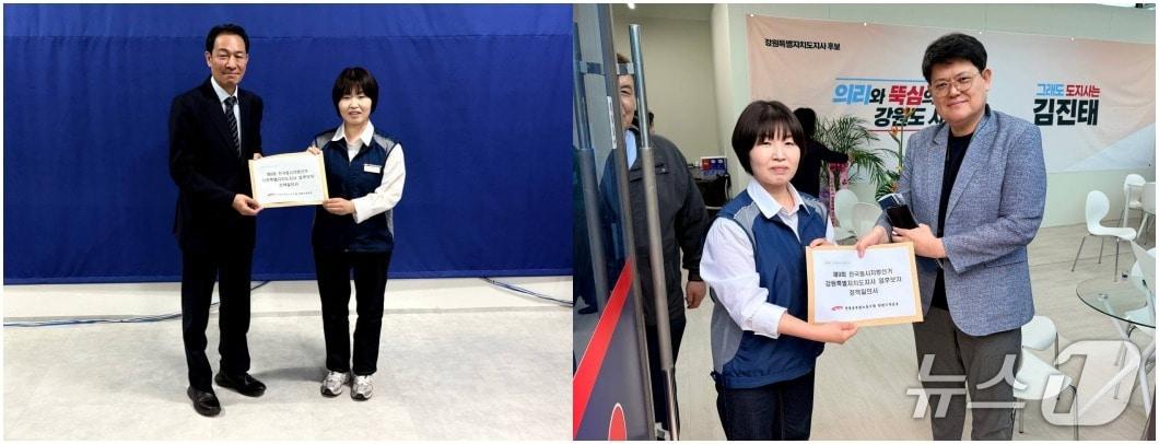 본문 이미지 - 전국공무원노동조합 강원지역본부가 더불어민주당 우상호 후보와  국민의힘 김진태 후보 측에 정책 질의서를 전달했다. (노조 측 제공, 재판매 및 DB금지)