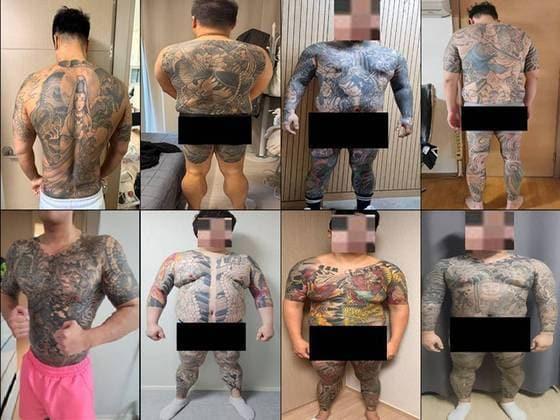 본문 이미지 - '진성파' 조직원들이 몸에 새긴 문신.(서울경찰청 광역수사단 제공)
