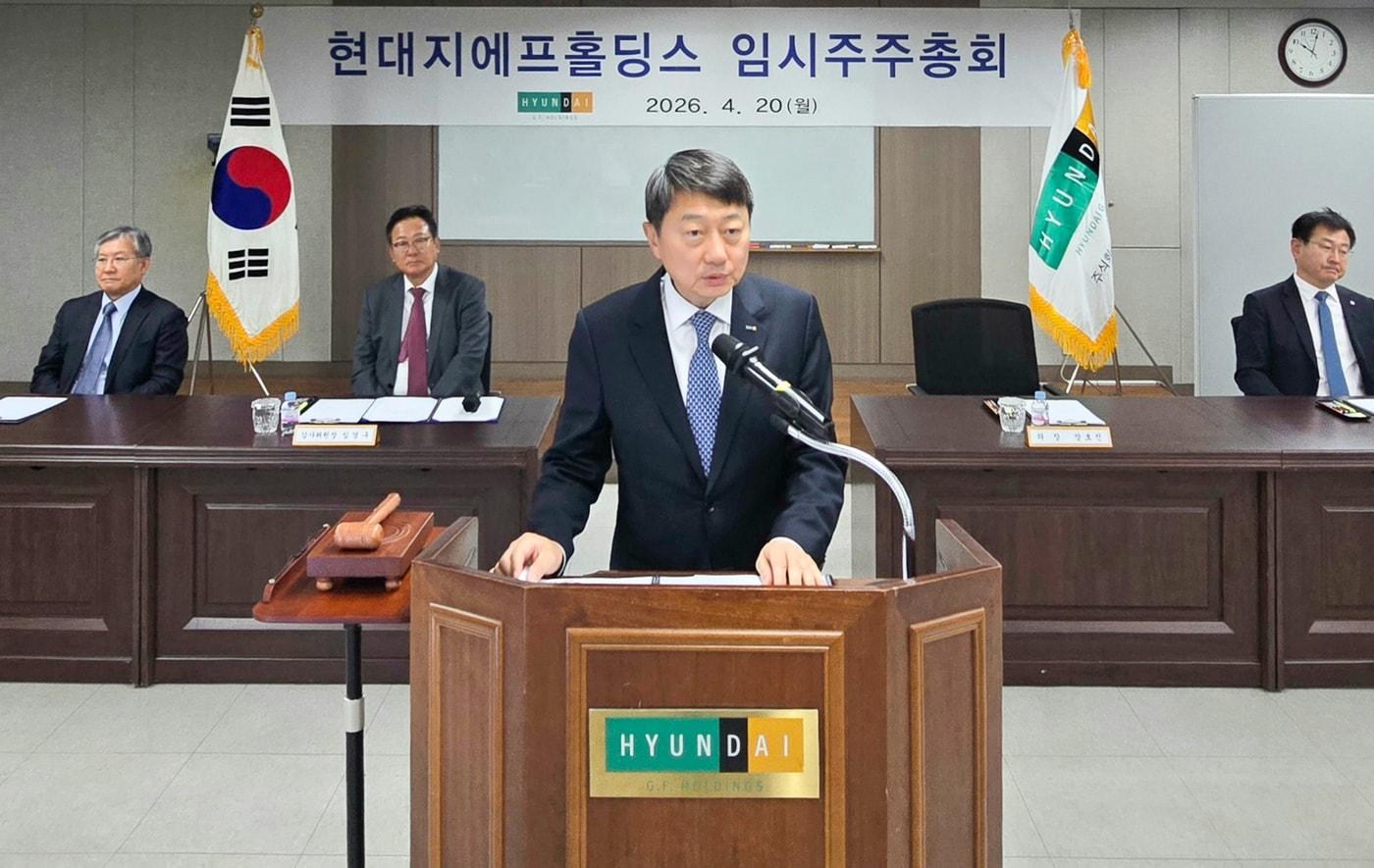 본문 이미지 - 20일 서울 강동구 우진빌딩에서 열린 현대지에프홀딩스 임시주주총회에서 장호진 대표이사가 인사말을 하는 모습.(현대지에프홀딩스 제공)