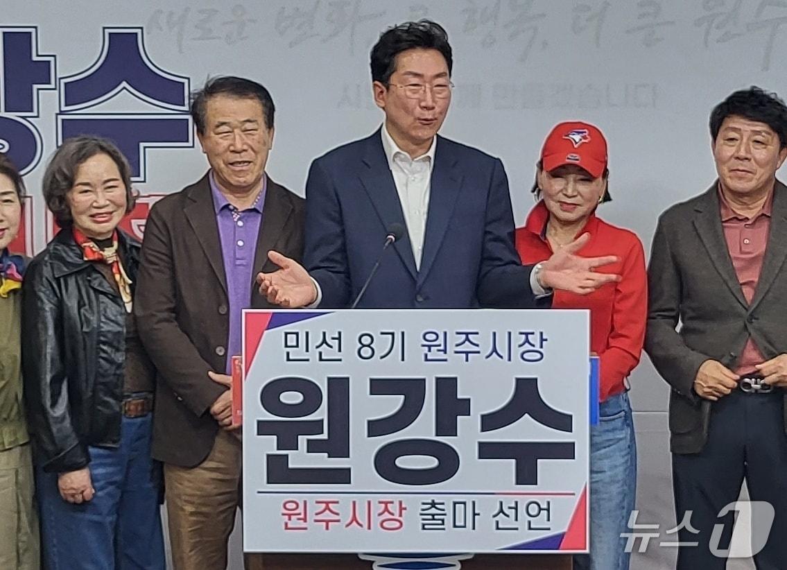 본문 이미지 - 강원 원주시장 연임에 도전하는 원강수 국민의힘 민선 9기 원주시장 후보가 20일 원주시청에서 회견을 열고 공식 출마를 선언했다. 2026.4.20/뉴스1 신관호 기자