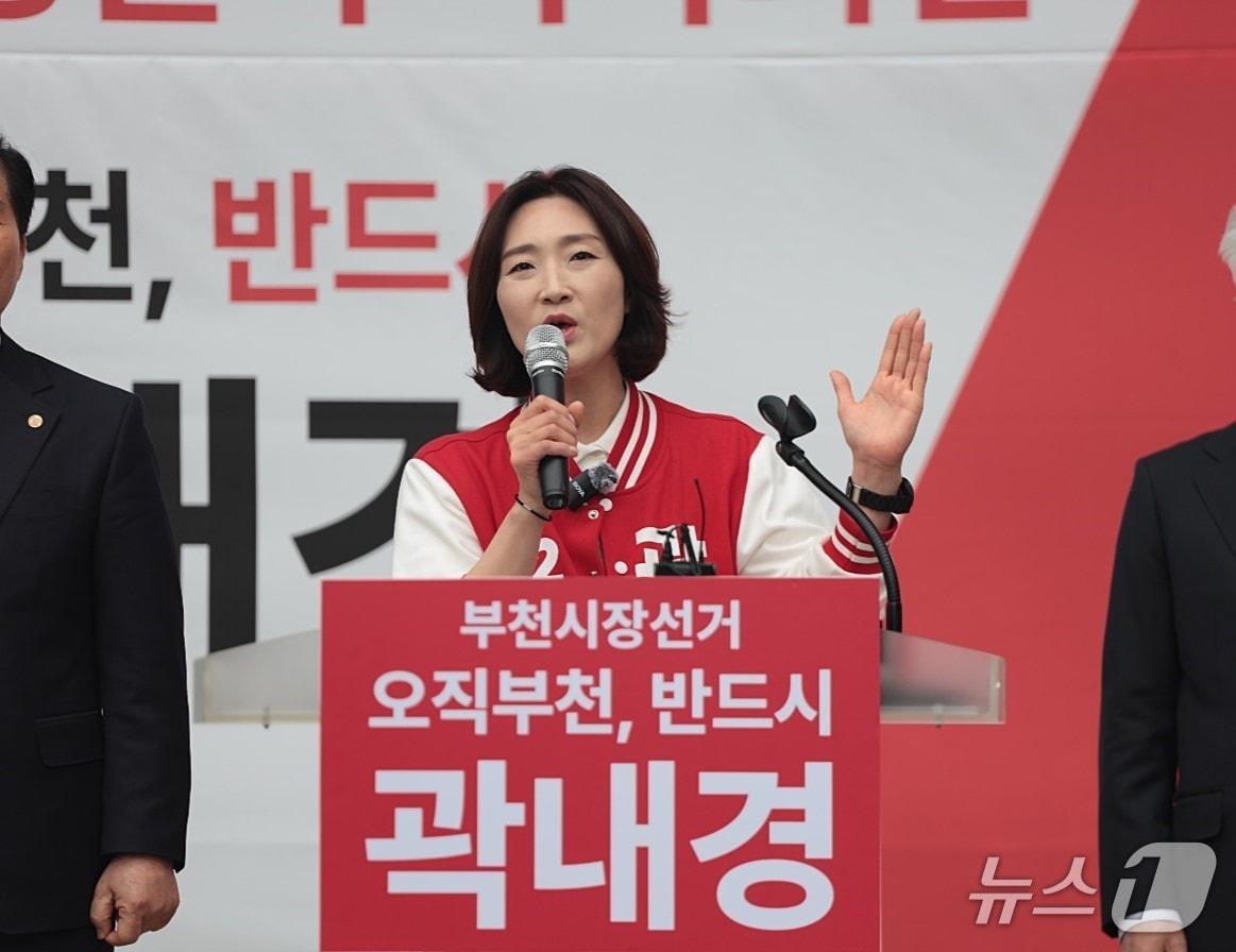 본문 이미지 - 곽내경 경기 부천시장 후보/뉴스1