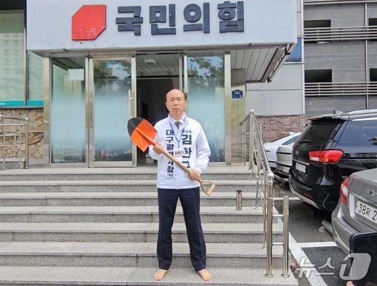 본문 이미지 - 6·3 지방선거 대구시장 경선에서 컷오프(공천 배제)된 김한구 전 현대차 노조 대의원이 20일 대구 수성구 국민의힘 대구시당 앞에서 기자회견을 열고 무소속 출마를 선언하고 있다. (독자 제공. 재판매 및 DB 금지) 2026.4.20/뉴스1