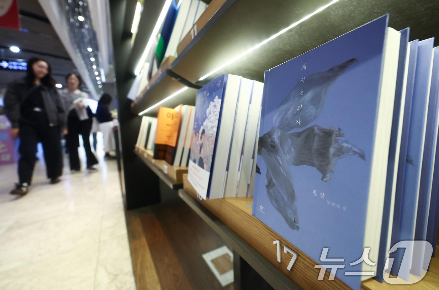 본문 이미지 - 서울 종로구 교보문고 광화문점에 베스트셀러 코너. 2026.4.20 ⓒ 뉴스1 김민지 기자