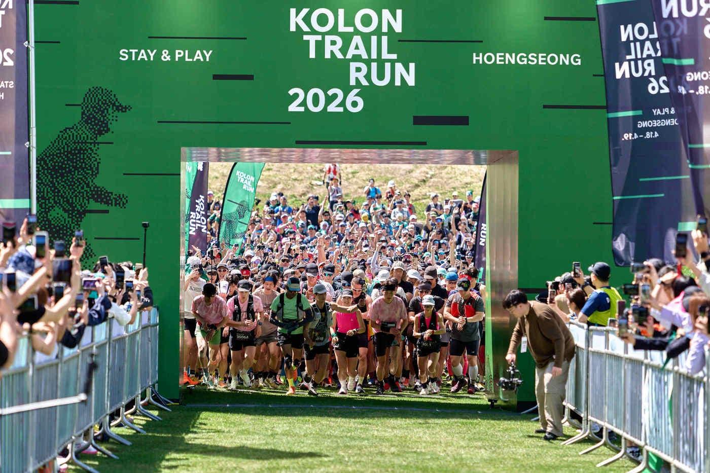 본문 이미지 - 코오롱 트레일 런 2026 현장(코오롱스포츠 제공)