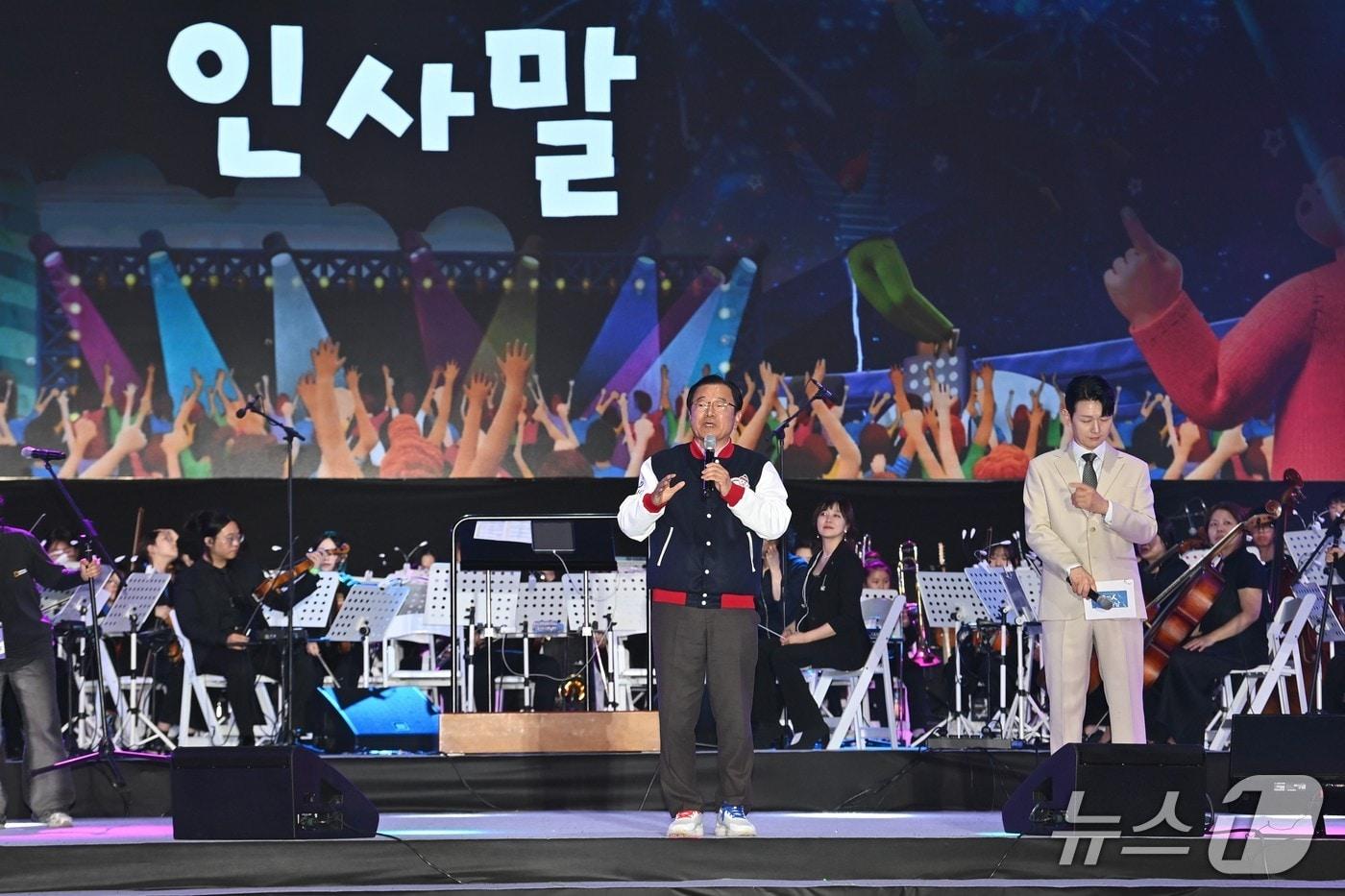 본문 이미지 - 2026 하남 뮤직 페스티벌 - 뮤직 인 더 하남'에서 무대에 올라 인사하는 이현재 경기 하남시장.(재판매 및 DB 금지)/뉴스1 