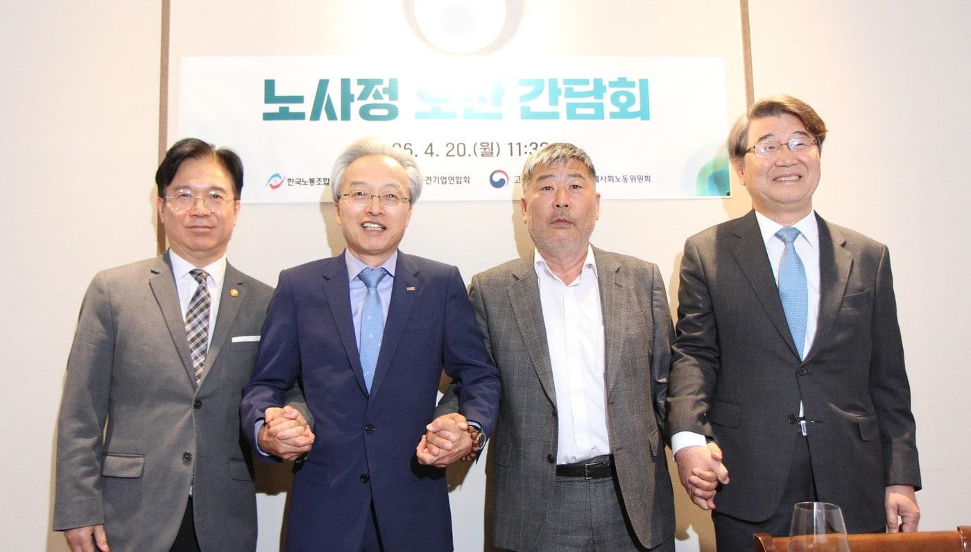본문 이미지 - 왼쪽부터 김영훈 고용노동부 장관, 최진식 한국중견기업연합회 회장​, 김동명 한국노동조합총연맹​ 위원장​, 김지형 경제사회노동위원회 위원장이 기념사진을 찍고 있다.(한국중견기업연합회 제공)