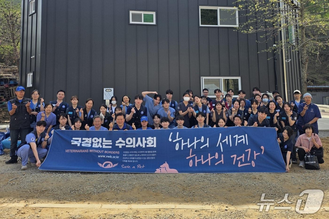 본문 이미지 - 국경없는 수의사회는 19일 용인의 민간 동물보호소에서 봉사활동을 진행했다(수의사회 제공) ⓒ 뉴스1