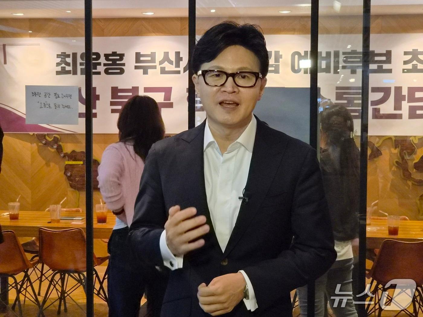 본문 이미지 - 한동훈 전 국민의힘 대표. 2026.4.20/뉴스1 ⓒ News1 임순택 기자