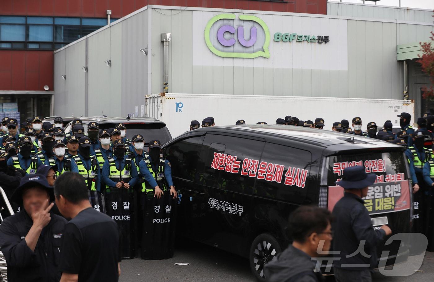 본문 이미지 - 20일 경남 진주시 정촌면 CU 진주물류센터 앞에서 경찰이 민주노총 화물연대 CU지회 노조원들을 막아 서고 있다. 2026.4.20 ⓒ 뉴스1 윤일지 기자