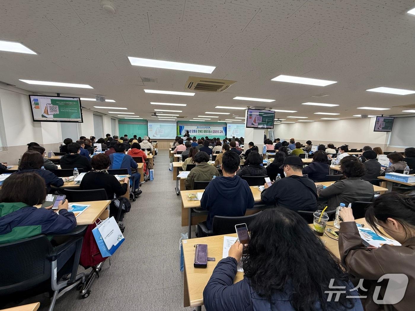 본문 이미지 - 지난 17일 강릉의료원이 실시한 장애인 활동지원사 감염관리 교육 당시 모습.(강릉의료원 제공, 재판매 및 DB 금지) 2026.4.20/뉴스1
