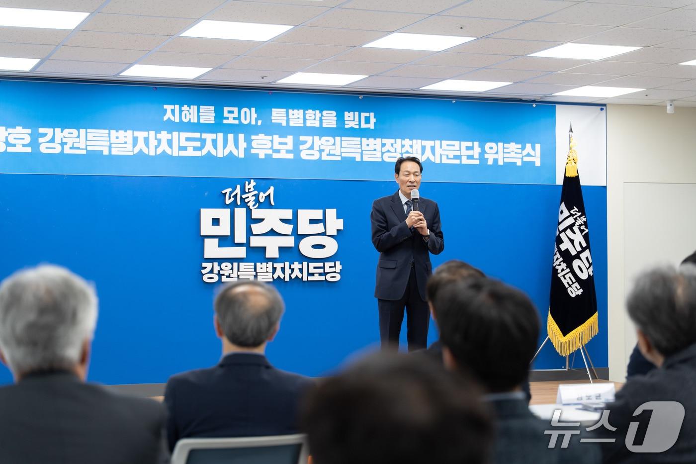 본문 이미지 - 우상호 후보 선거대책위원회 정책본부는 20일 오후 2시 더불어민주당 강원특별자치도당 회의실에서 '강원특별정책자문단 위촉식'을 개최했다.(우상호 예비후보 측 제공. 재판매 및 DB금지)/뉴스1