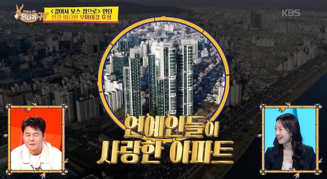 본문 이미지 - KBS2 '사장님 귀는 당나귀 귀'