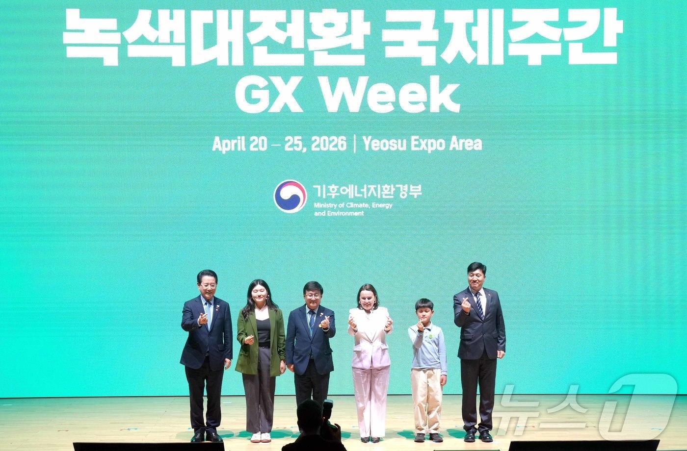 본문 이미지 - 김성환 기후에너지환경부 장관과 김영록 전라남도지사 등이 20일 여수세계박람회장에서 열린 ‘녹색대전환 국제주간 개회식’에서 참석자들과 기념촬영을 하고 있다.(전남도 제공.) 2026.4.20 ⓒ 뉴스1 전원 기자