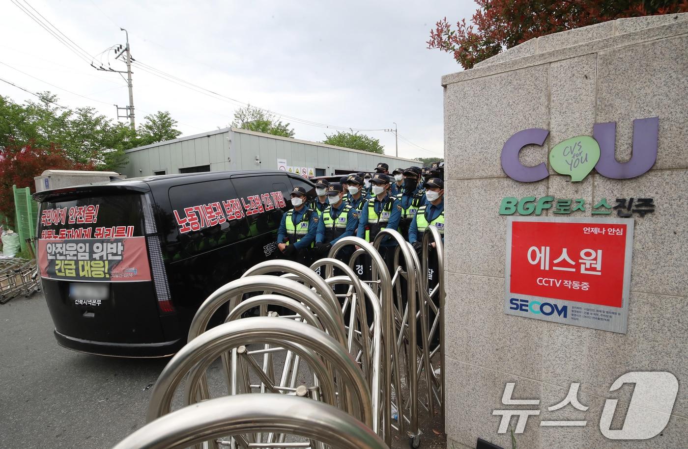 본문 이미지 - 진주시 정촌면 CU 진주물류센터 앞에서 지난 4월 20일 경찰이 민주노총 화물연대 CU지회 노조원들을 막아 서고 있다. 물류센터 정문 앞에는 진입을 시도하던 노조 차량이 보이고 있다. 2026.4.20 ⓒ 뉴스1 윤일지 기자