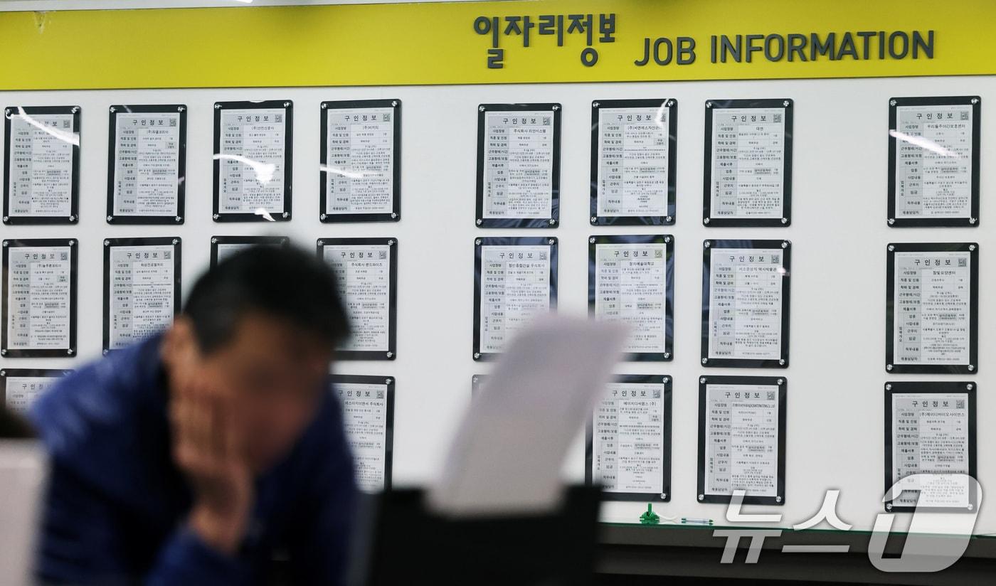 본문 이미지 - 서울 마포구 서울서부고용복지플러스센터에서 구직자가 상담을 기다리고 있다.ⓒ 뉴스1 황기선 기자