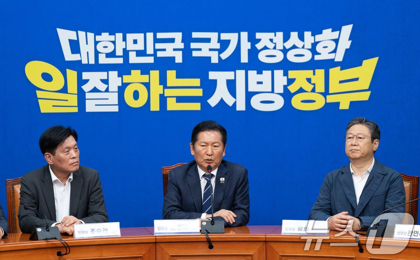 본문 이미지 - 정청래 더불어민주당 대표가 20일 서울 여의도 국회에서 6.3 지방선거 관련 기자간담회를 하고 있다. 2026.4.20 ⓒ 뉴스1 이승배 기자