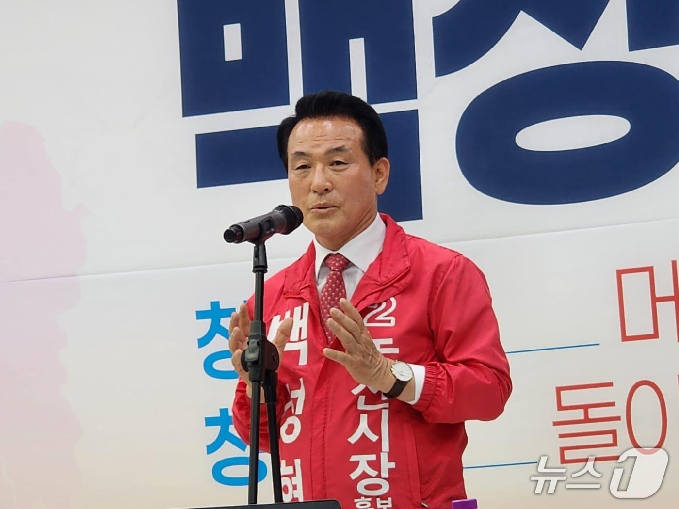 본문 이미지 - 백성현 논산시장 예비후보가 논산시장 재선 출마를 공식 선언했다. (백성현 논산시장 예비후보 선거캠프 제공.재판매 및 DB금지)/뉴스1