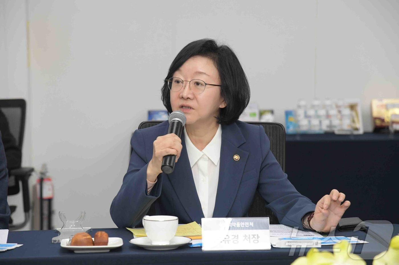 본문 이미지 - 오유경 식품의약품안전처장(식품의약품안전처 제공. 재판매 및 DB 금지)  ⓒ 뉴스1