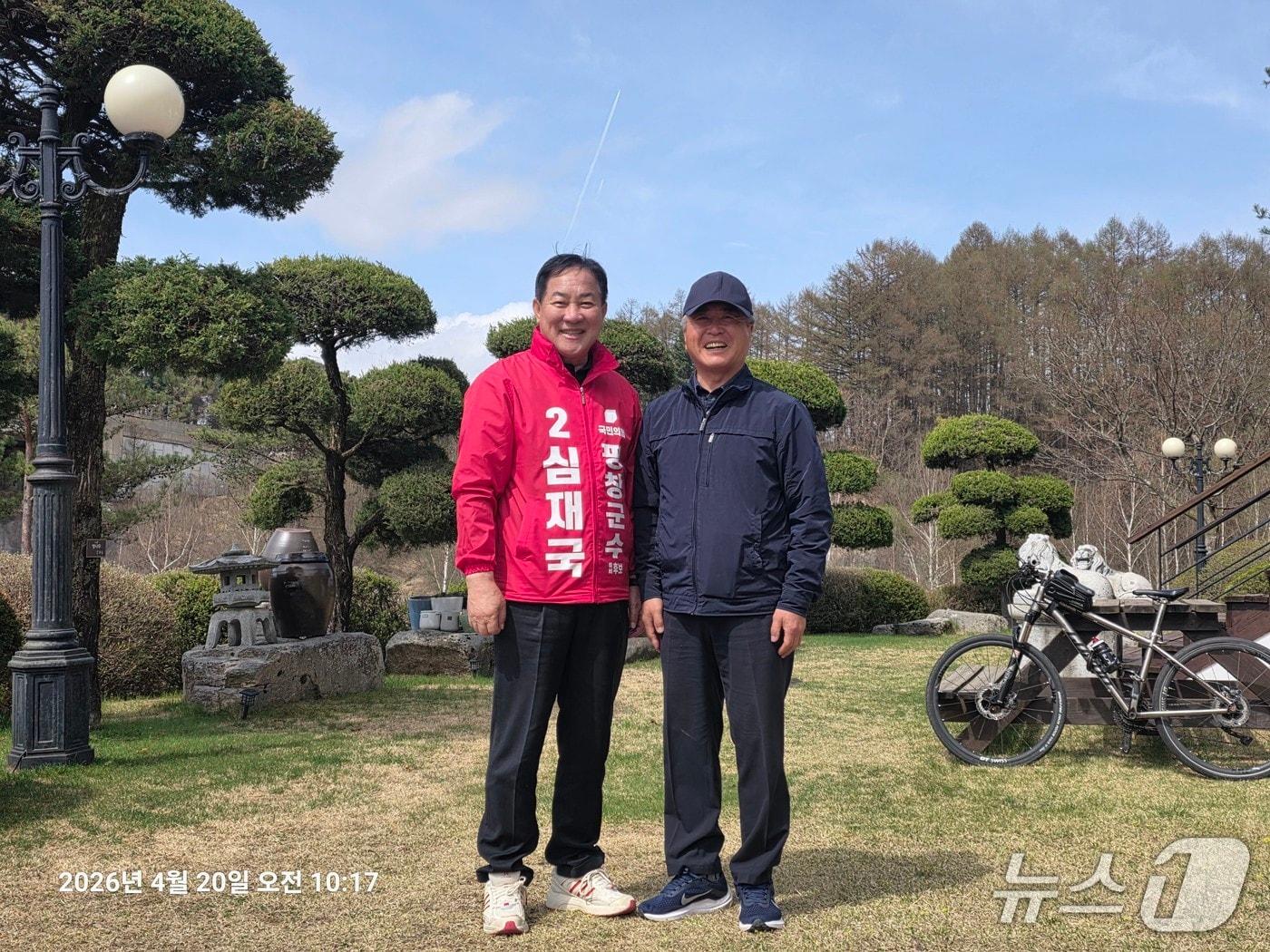 본문 이미지 - 3선 강원 평창군수에 도전하는 심재국 국민의힘 민선 9기 평창군수 후보(69)가 20일 입장 자료를 통해 '2038 평창 동계올림픽'을 유치하겠다고 공약한 가운데, 이날 이를 염원하며 자전거 세계 일주에 나서는 김영교 전 평창영월정선축협 조합장을 만나 지역 홍보를 요청했다. (심재국 국민의힘 민선 9기 평창군수 후보 캠프 제공. 재판매 및 DB금지) 2026.4.20/뉴스1