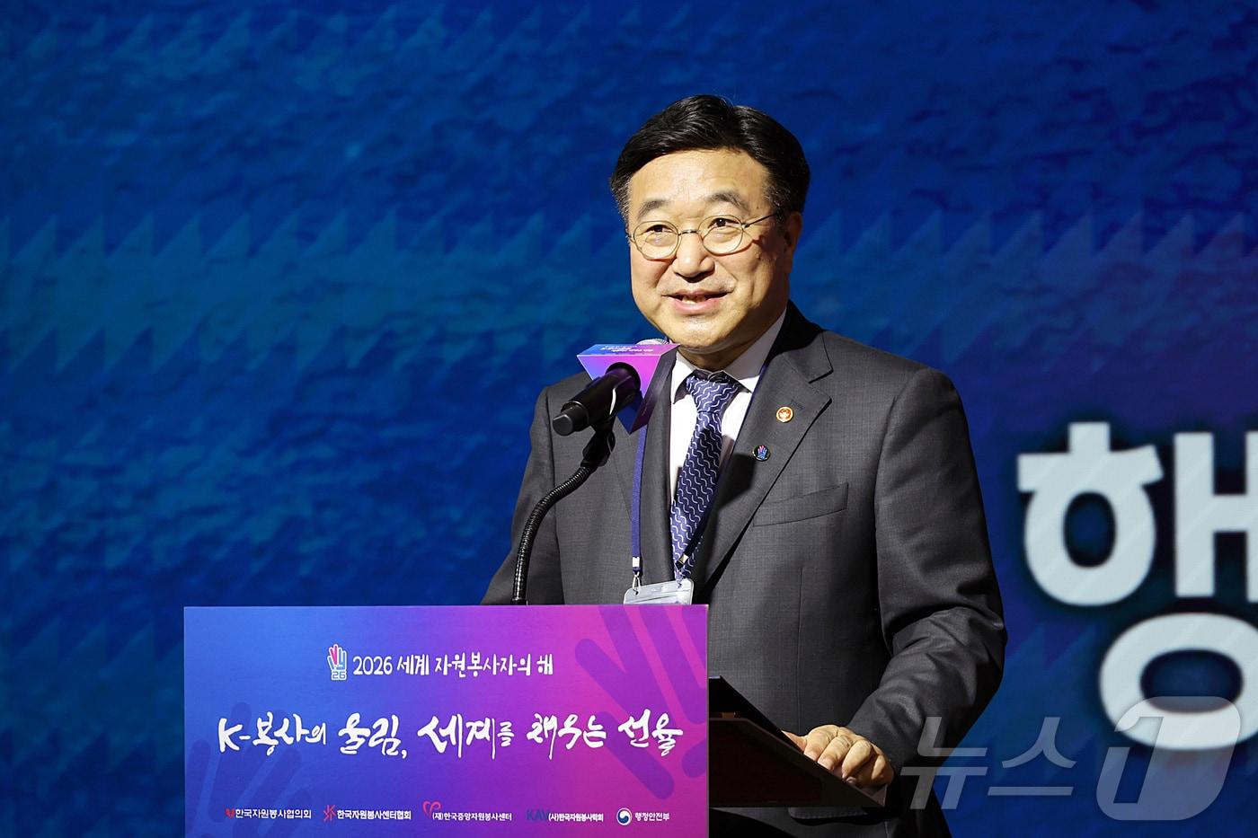 본문 이미지 - 윤호중 행정안전부 장관이 20일 오후 서울 중구 대한상공회의소에서 열린 세계 자원봉사자의 해 기념식에서 기념사를 하고 있다. (행정안전부 제공. 재판매 및 DB 금지) 2026.4.20 ⓒ 뉴스1