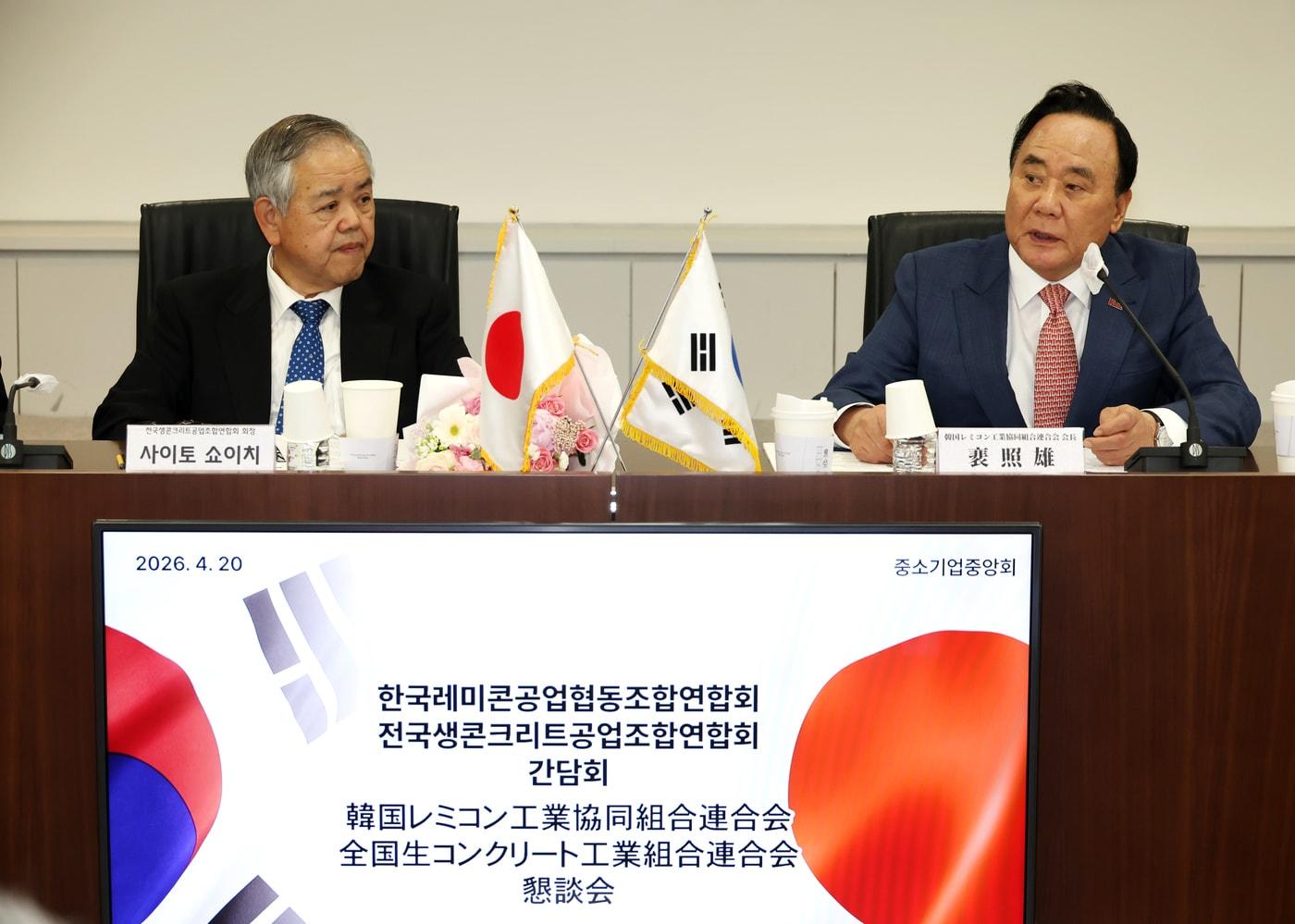 본문 이미지 - 배조웅 한국레미콘공업협동조합연합회장(오른쪽)과 사이토 쇼이치 일본연합회 회장. (중기중앙회 제공)