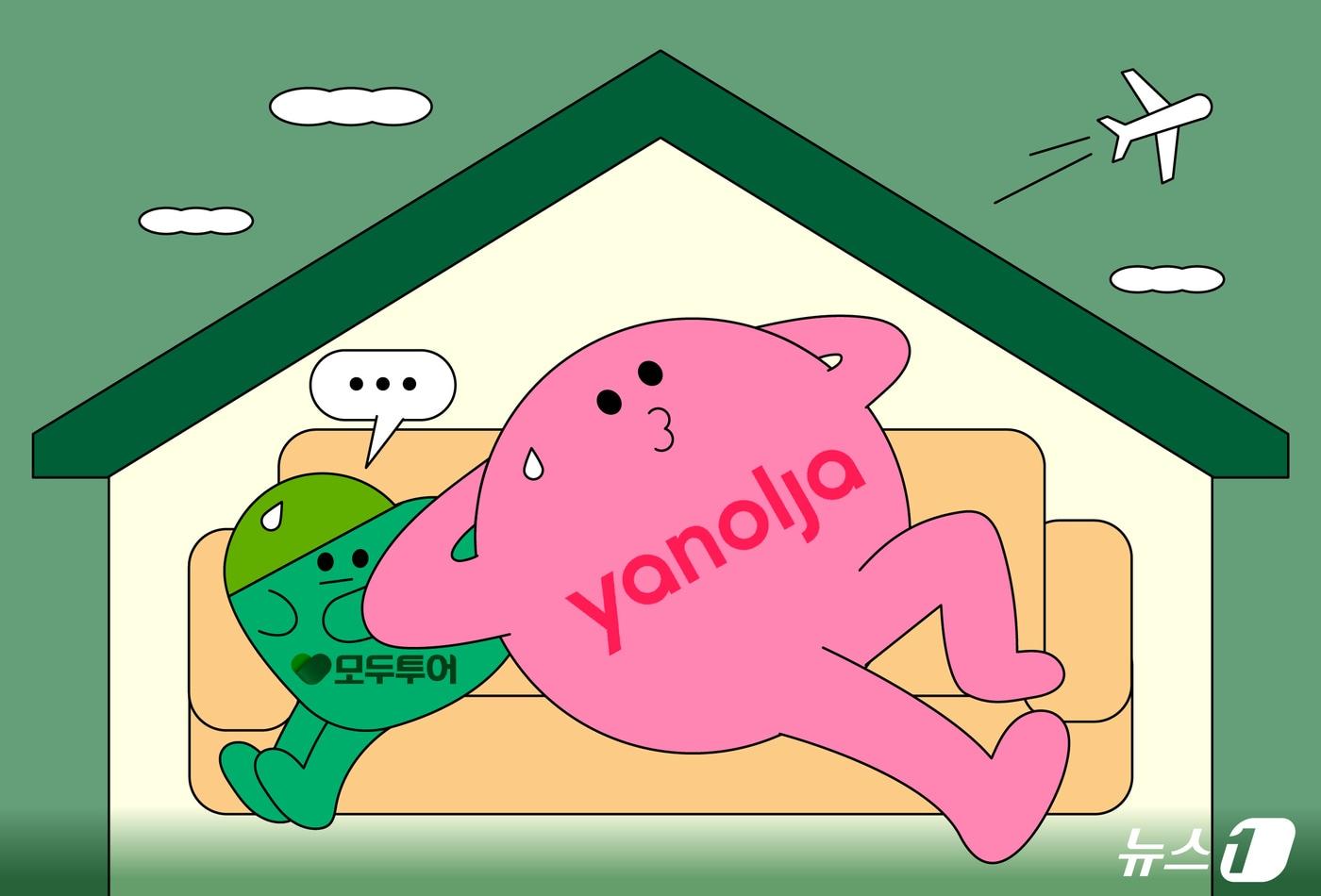 본문 이미지 - ⓒ 뉴스1 김지영 디자이너