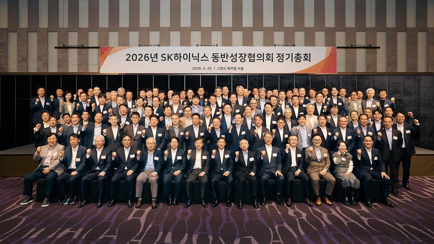 본문 이미지 - 20일 서울 광진구 그랜드 워커힐에서 열린 SK하이닉스 2026년 동반성장협의회 정기총회 참석자들이 기념 촬영을 하고 있다.(SK하이닉스 제공)