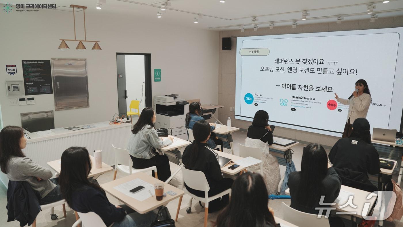 본문 이미지 - 부산 수영구 망미동 망미 크리에이터 센터에서 '브이로그 편집' 교육이 진행되는 모습. (수영구 제공. 재판매 및 DB금지)
