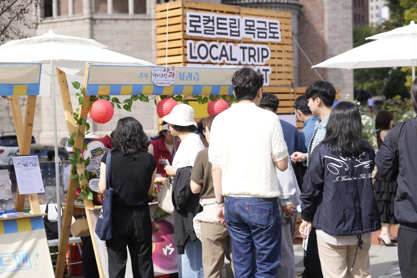 본문 이미지 - 지역관광 안테나숍