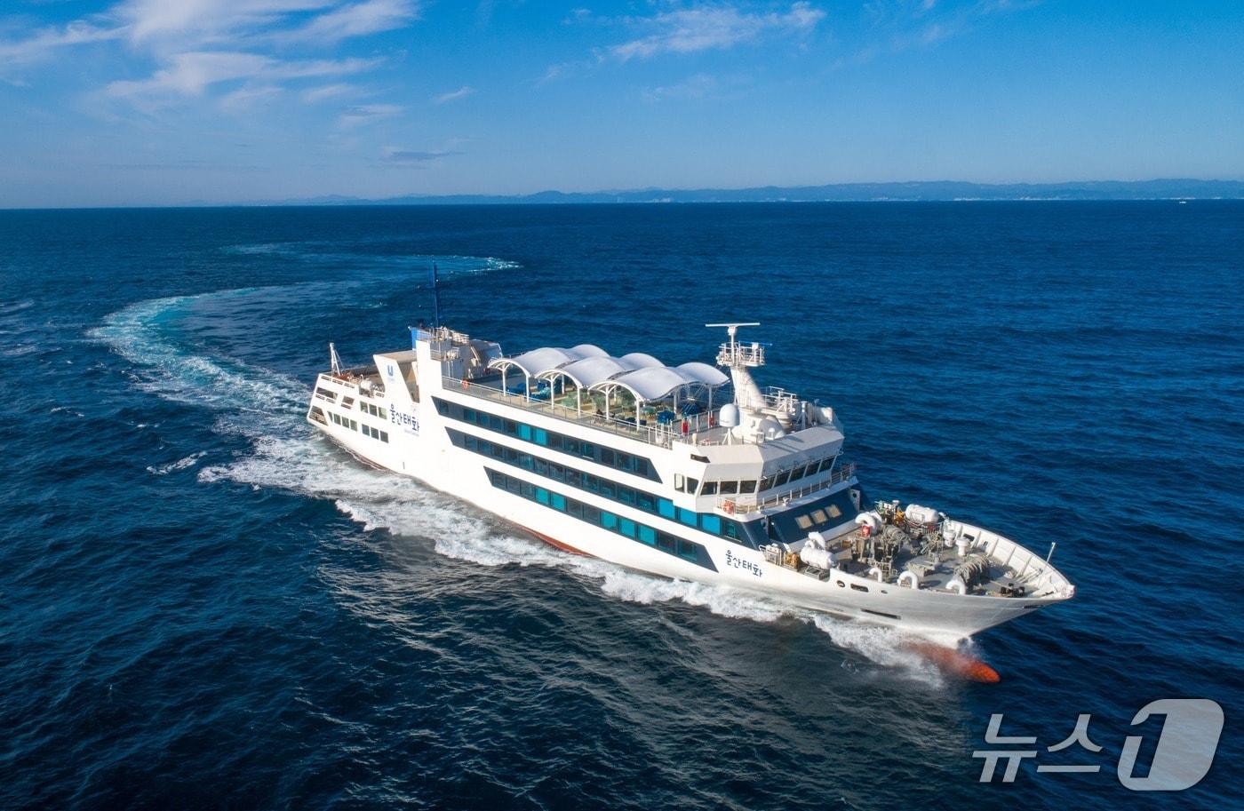 본문 이미지 - 태화호. (울산시 제공. 재판매 및 DB 금지) /뉴스1